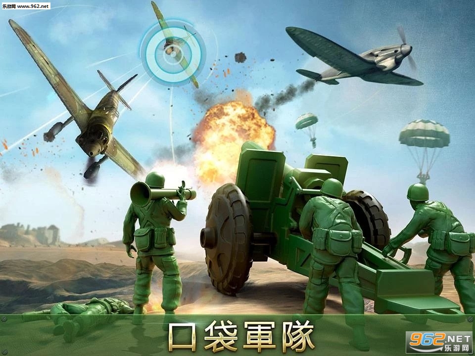 Army Men Strike(���ӽ������°�)v3.9.7��ͼ1
