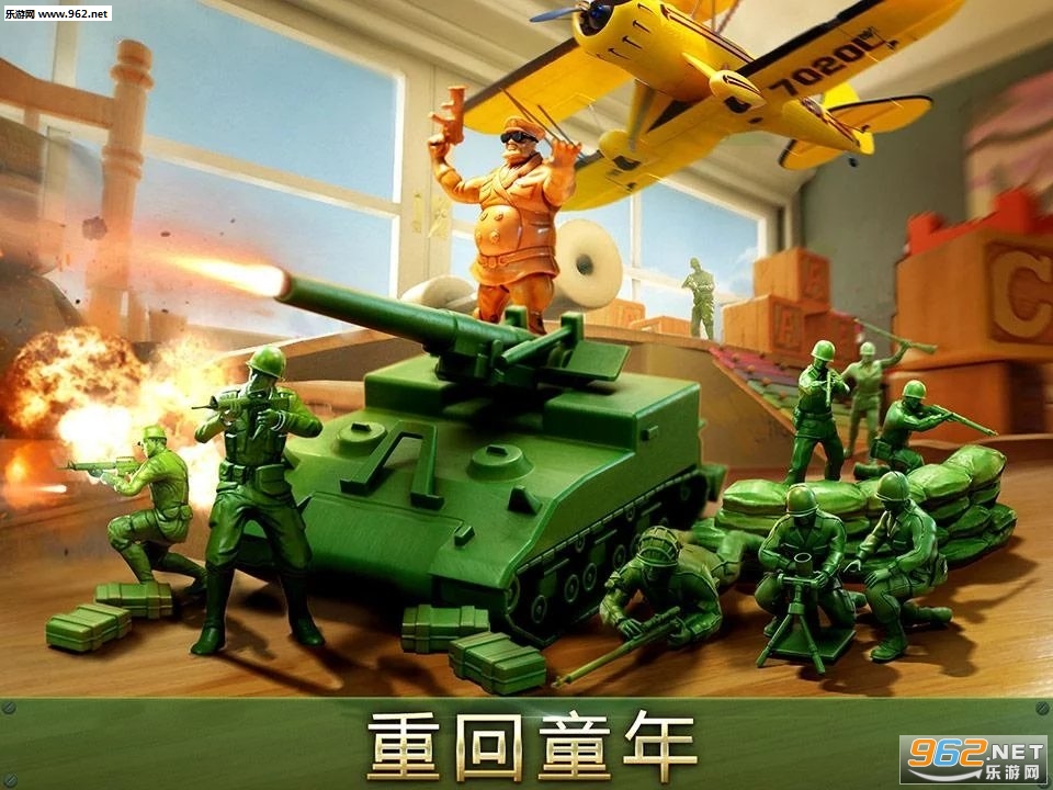 Army Men Strike(���ӽ������°�)v3.9.7��ͼ2