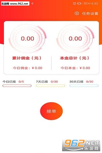 �����͹ٷ���v1.0.1��ͼ1