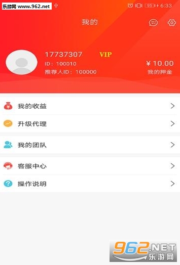 �����͹ٷ���v1.0.1��ͼ2