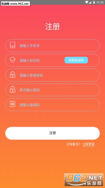 ��������appv1.2.0��ͼ1