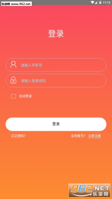 ��������appv1.2.0��ͼ2