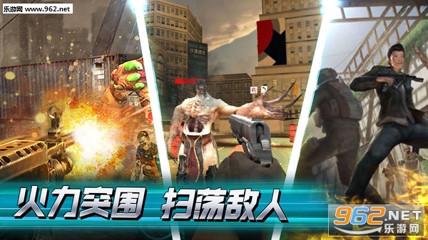 һ���ʬ��׿���ͼ4