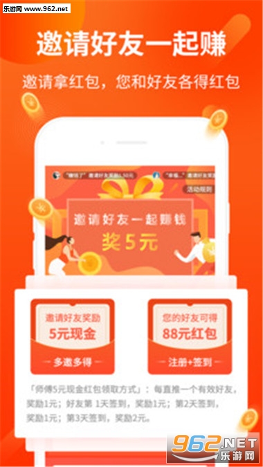 �����ιٷ���v1.6.2��ͼ1