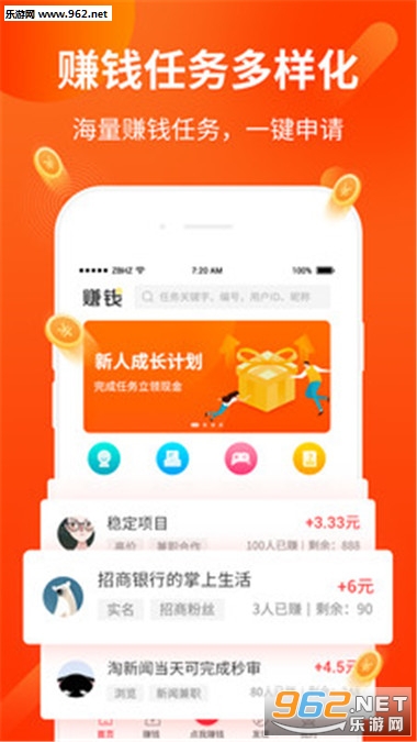 �����ιٷ���v1.6.2��ͼ2