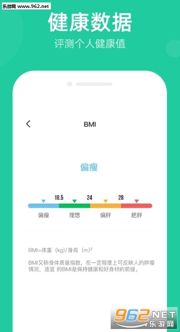 �߲���appv1.1.2.007��ͼ3