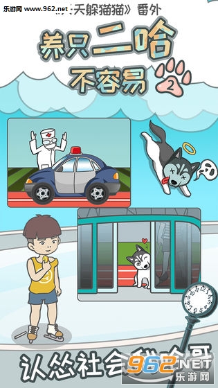 ��ֻ����������2��׿��v1.0��ͼ4