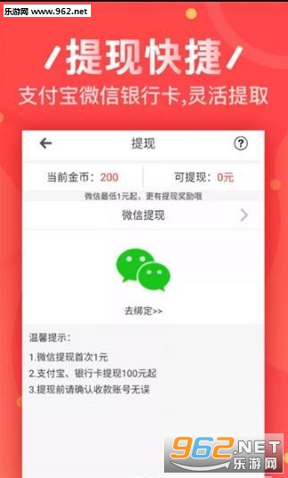 Ȥ���Կ�appv1.0.2��ͼ0