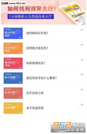 ���ͼ�ְѧ��׬Ǯappv2.8.8.9��ͼ0