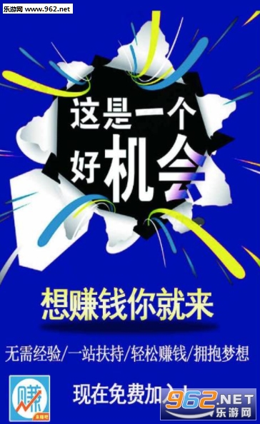 ���ͼ�ְѧ��׬Ǯappv2.8.8.9��ͼ2