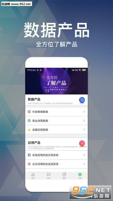�ذ������Ϣ����appv1.0 �ֻ����ͼ0