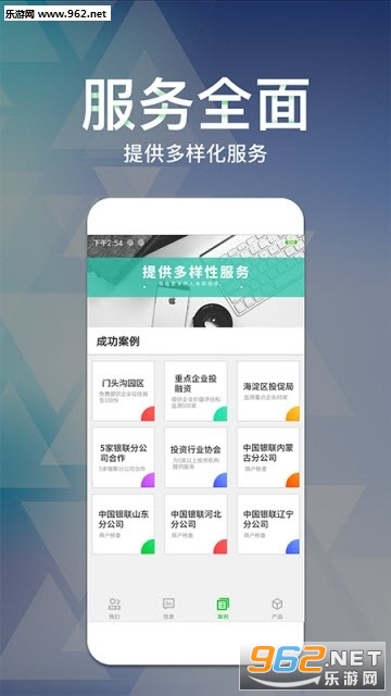 �ذ������Ϣ����appv1.0 �ֻ����ͼ1