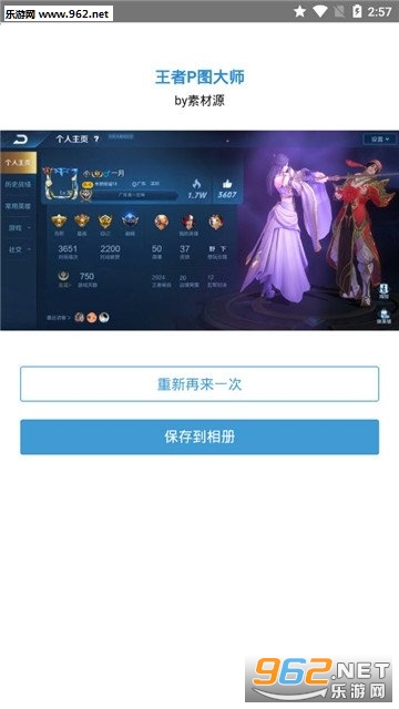 ����Pͼ��ʦappv1.0��ͼ0