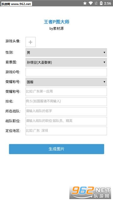 ����Pͼ��ʦappv1.0��ͼ1