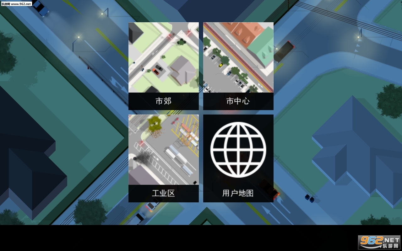 Intersection Controller(十字路口管控员中文版)截图4