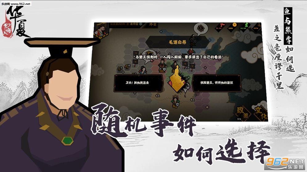 �޻��뻪�Ĺٷ���׿��v56��ͼ3