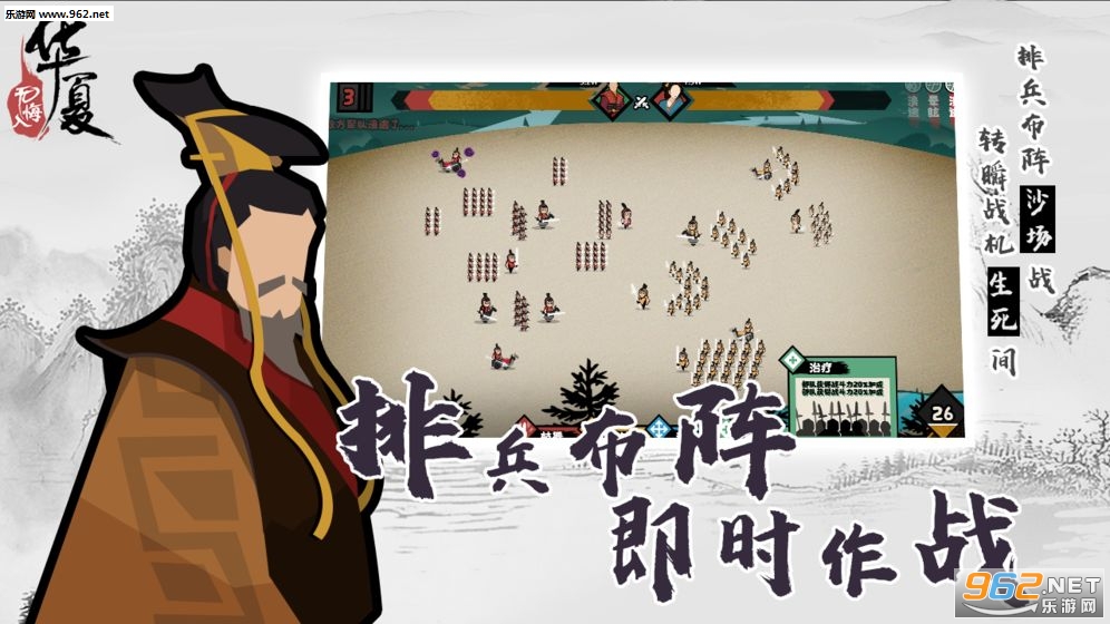 �޻��뻪�Ĺٷ���׿��v56��ͼ4