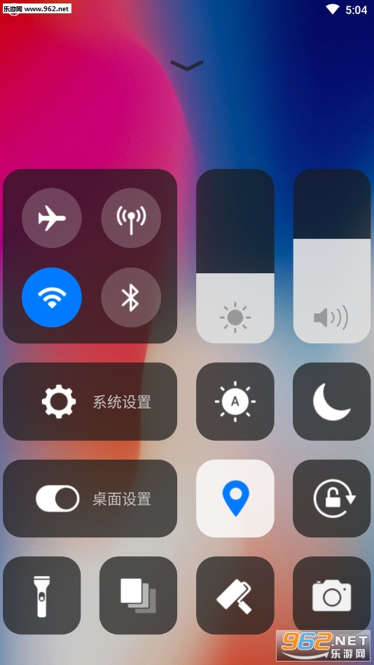ƻ��X��������רҵ��v2.6.8��ͼ1