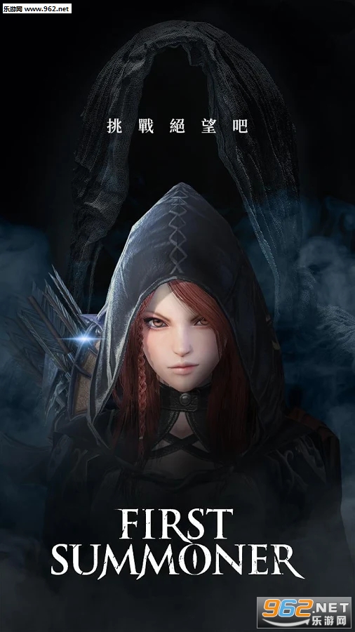 First Summoner(��һ�ٻ�ʦ����)��ͼ1
