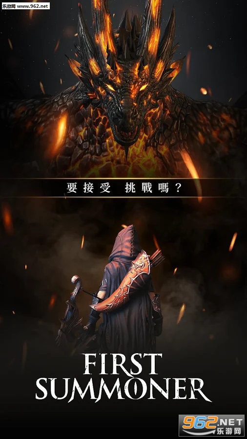 First Summoner(��һ�ٻ�ʦ����)��ͼ4