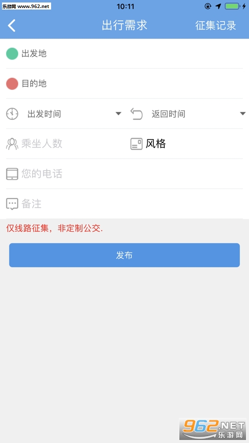 ��������app��ͼ1