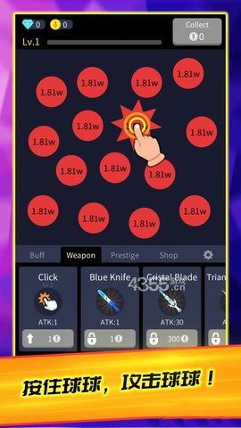 Idle Knife(�������а�׿��)v1.0.16��ͼ1