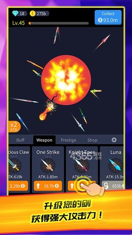 Idle Knife(�������а�׿��)v1.0.16��ͼ3