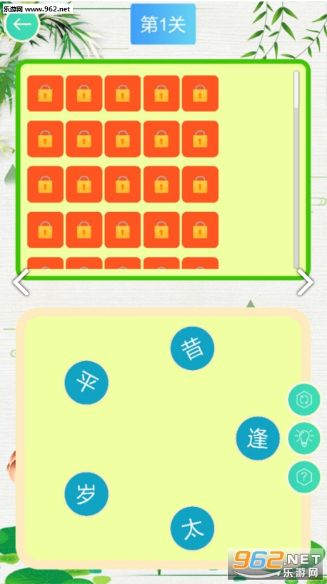 ʫ�ʴ����߰�׿���ͼ2