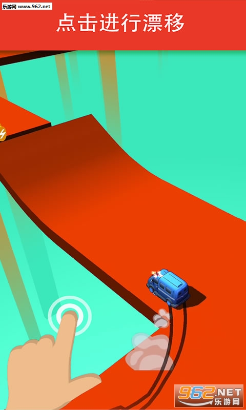 Skiddy Car(�����ɳ����°�)��ͼ3