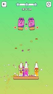 Bottle Pop(��ƿ����ս��׿��)��ͼ1