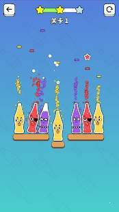 Bottle Pop(��ƿ����ս��׿��)��ͼ2