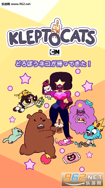 KleptoCats CN(小偷猫卡通新纪元安卓版)截图0