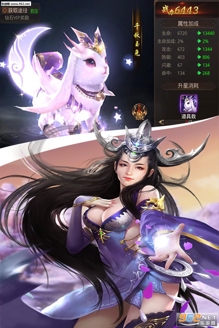 天御乾坤九游版截图0