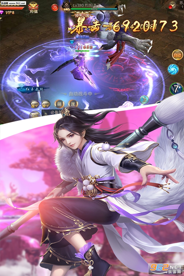 天御乾坤九游版截图2