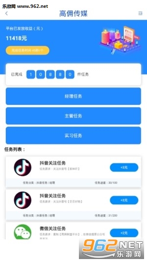 ��Ӷ����appv5.1.19��ͼ0