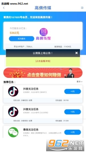 ��Ӷ����appv5.1.19��ͼ1