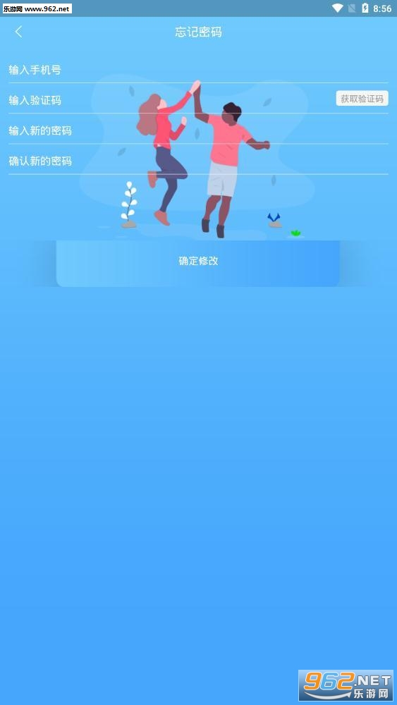 ��������appv1.0.0��׿���ͼ2
