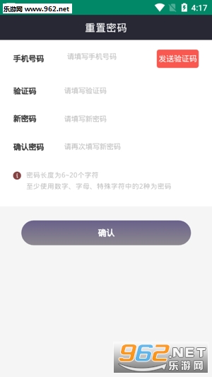三国赚app截图3