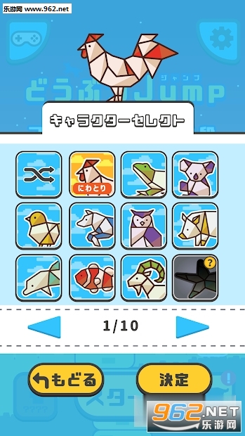 �ɤ��֤�Jump(����Jump����)��ͼ3