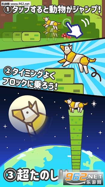 �ɤ��֤�Jump(����Jump����)��ͼ0