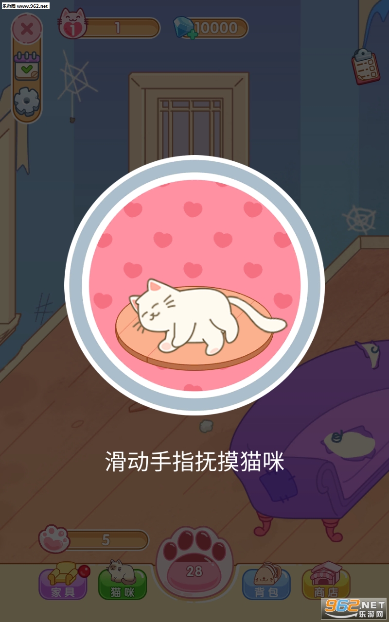 梦幻猫咪家园安卓版截图1