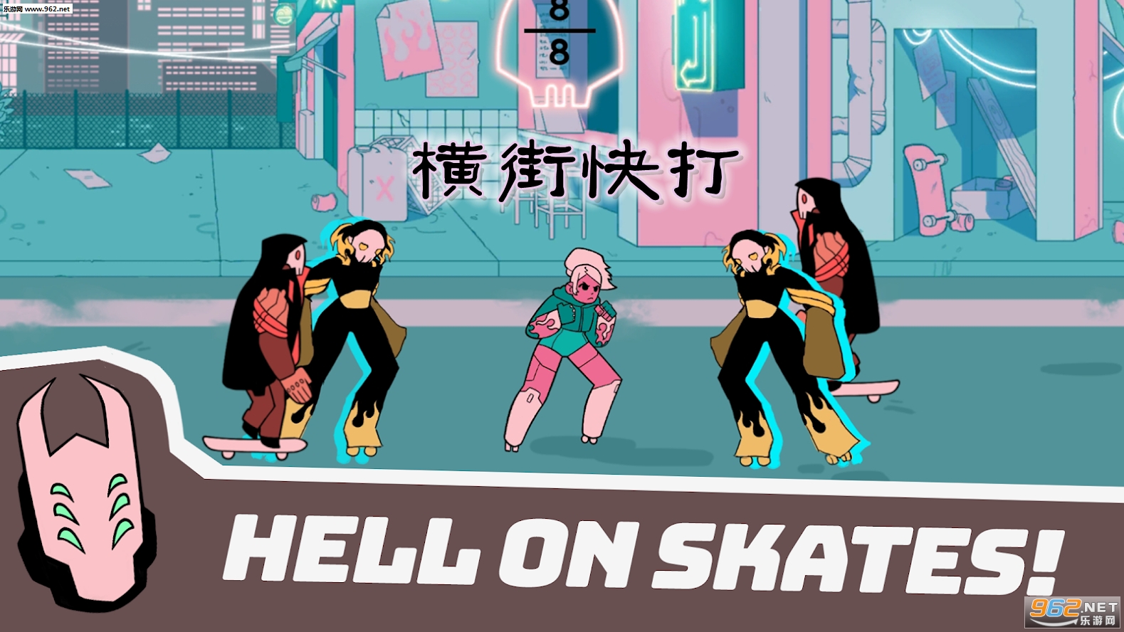 Roller Riot(横街快打安卓版)截图2