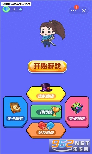 快乐风男模拟器安卓版截图0