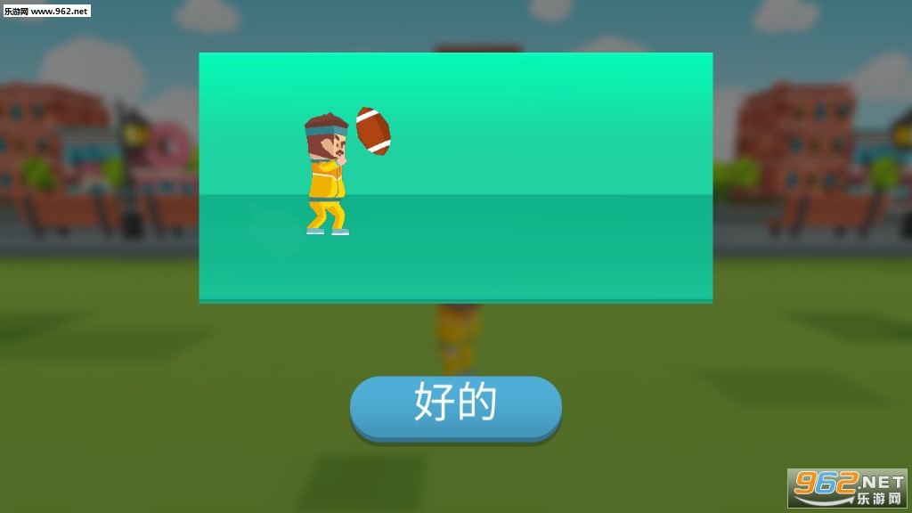 Ball Bang(疯狂投手BallBang最新版)截图0