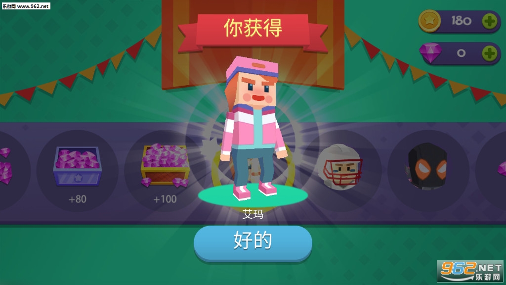 Ball Bang(疯狂投手BallBang最新版)截图4