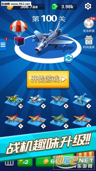 �ɻ�666��׿��v1.0��ͼ0