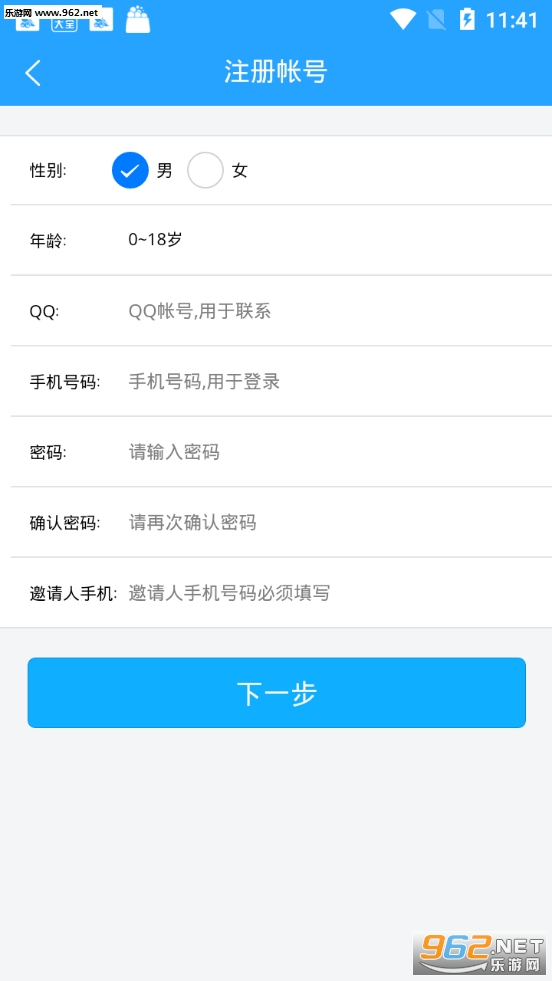è����appv1.3.0��ͼ2