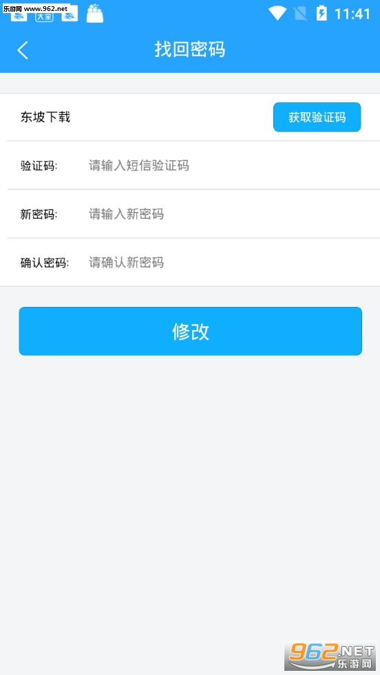 è����appv1.3.0��ͼ3