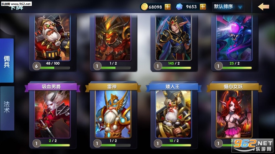 Legion and Order(����������׿��)��ͼ1