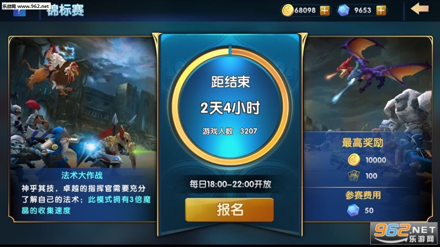 Legion and Order(����������׿��)��ͼ2